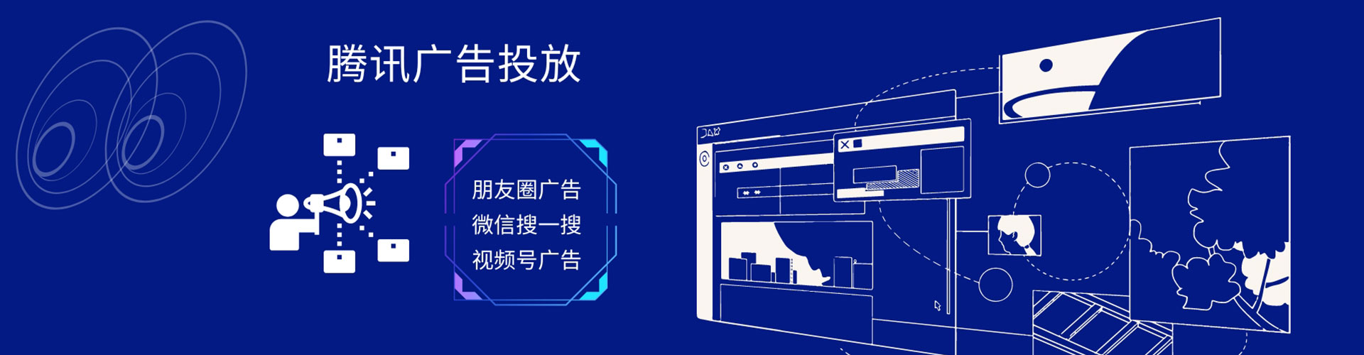 龙沙信息流托管